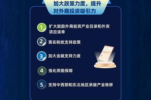 开云app官网下载苹果版安装截图2